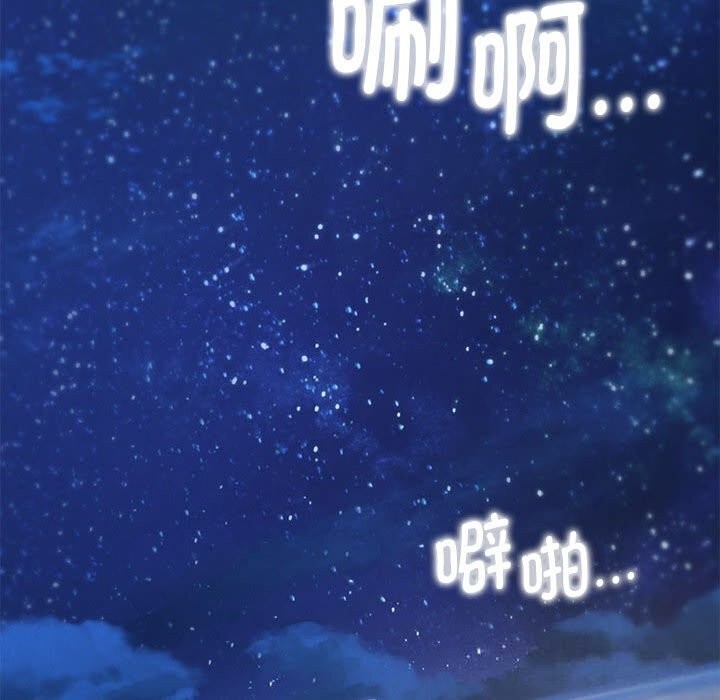 危险同学会第81話