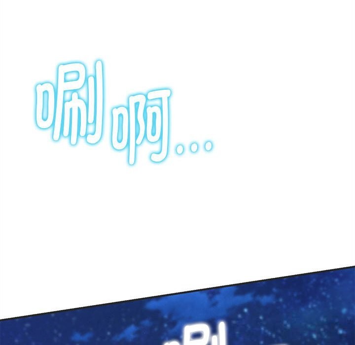 危险同学会第81話