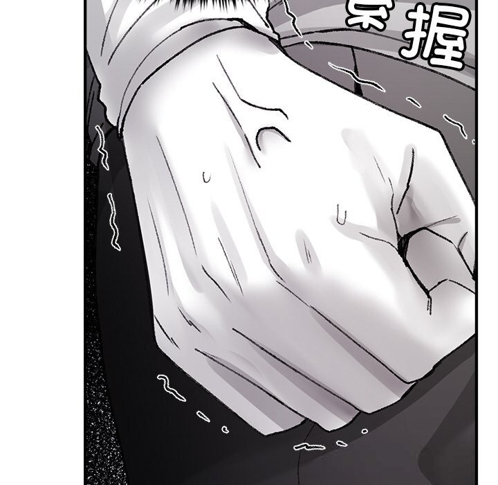 叔叔，我们来试试吧!第9話