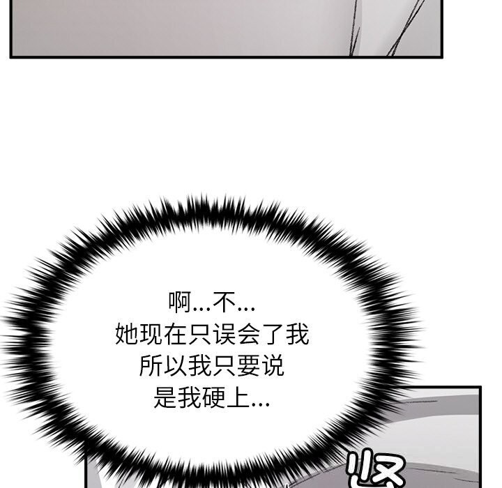 叔叔,我们来试试吧!第9話