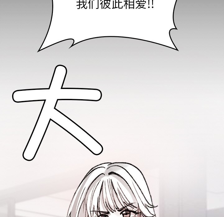 叔叔，我们来试试吧!第9話