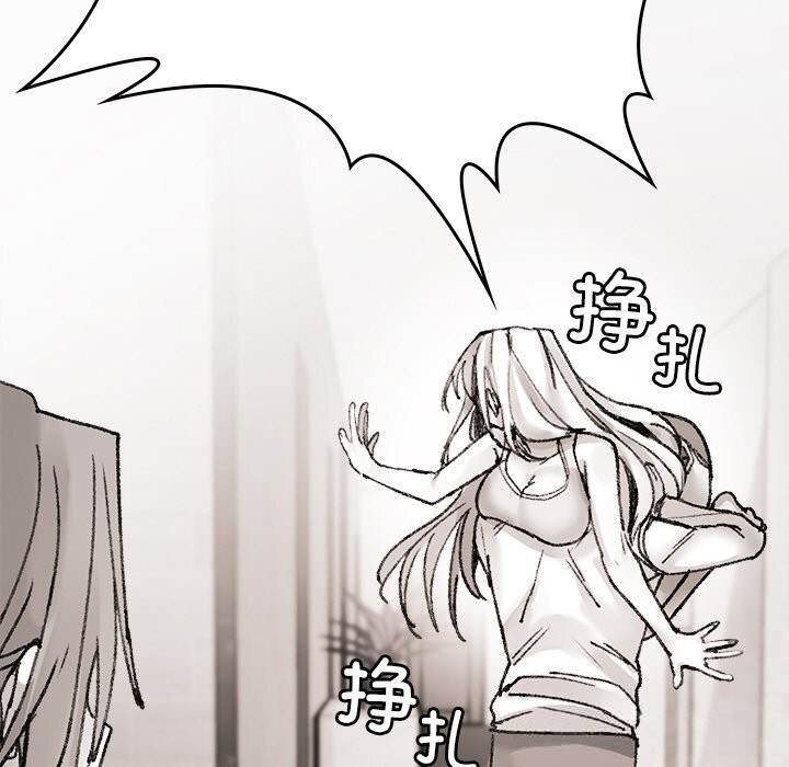 叔叔，我们来试试吧!第9話