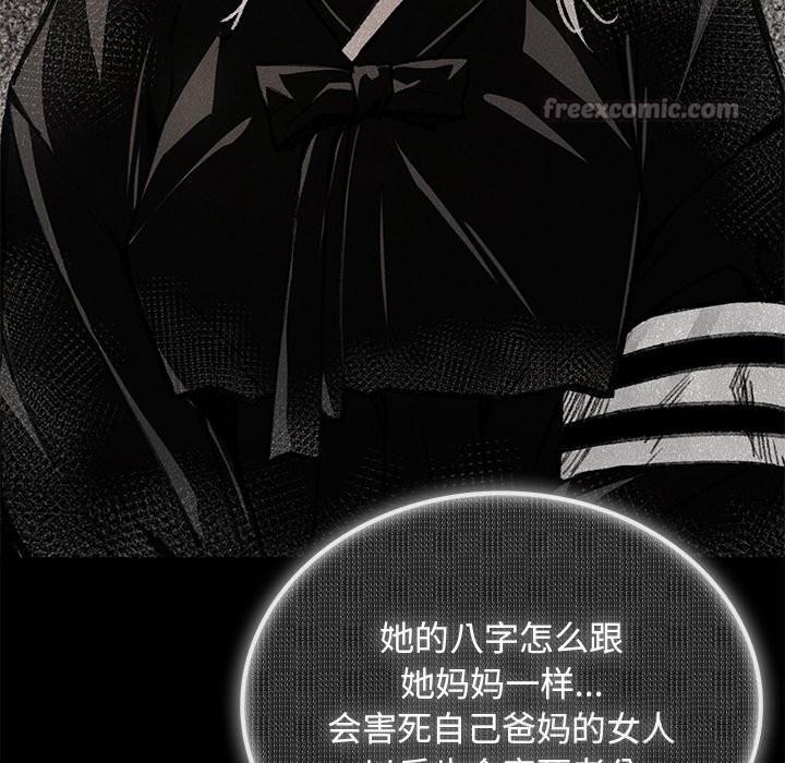 叔叔，我们来试试吧!第9話