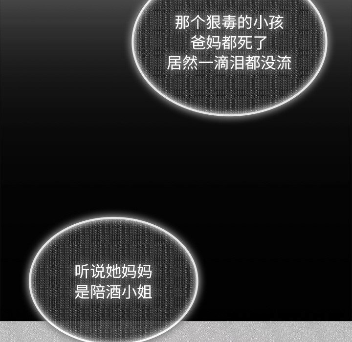 叔叔，我们来试试吧!第9話