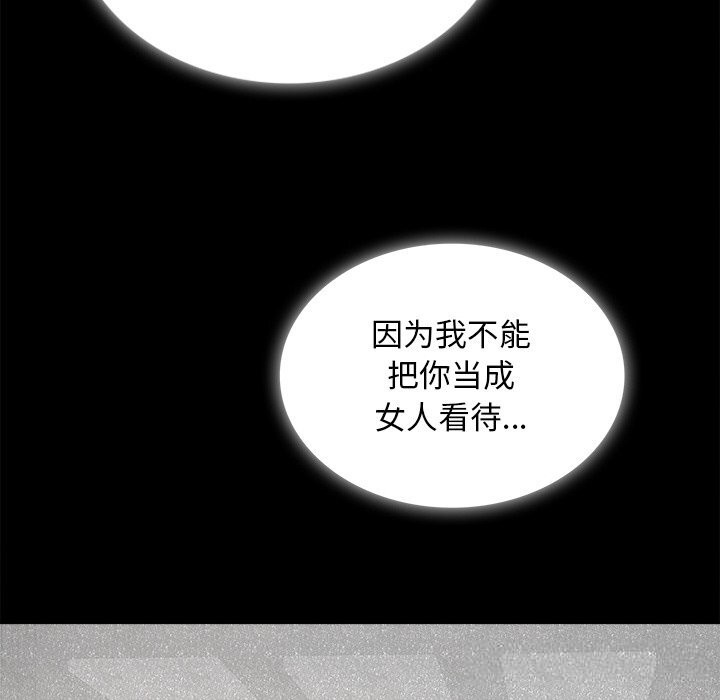 叔叔，我们来试试吧!第9話