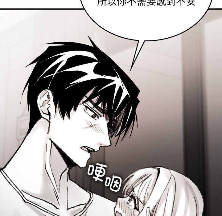 叔叔，我们来试试吧!第9話