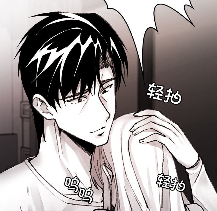 叔叔，我们来试试吧!第9話