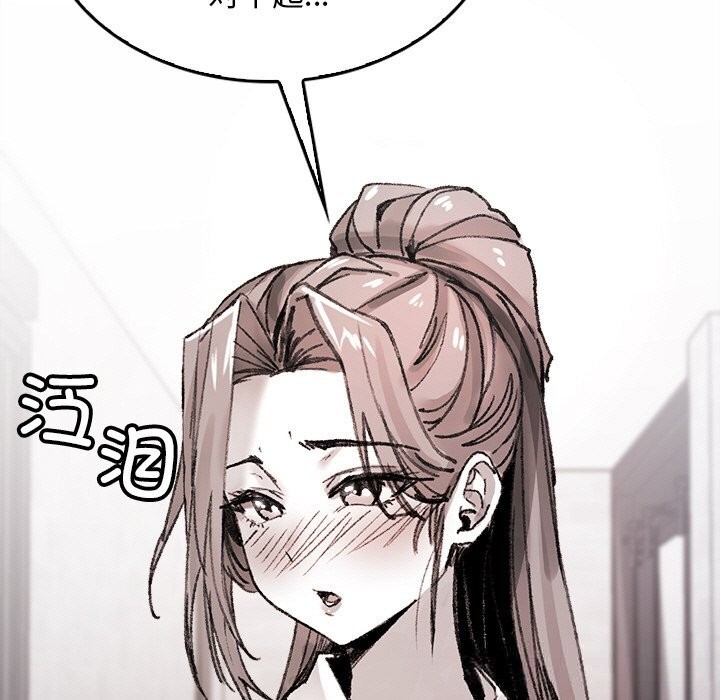 叔叔，我们来试试吧!第9話