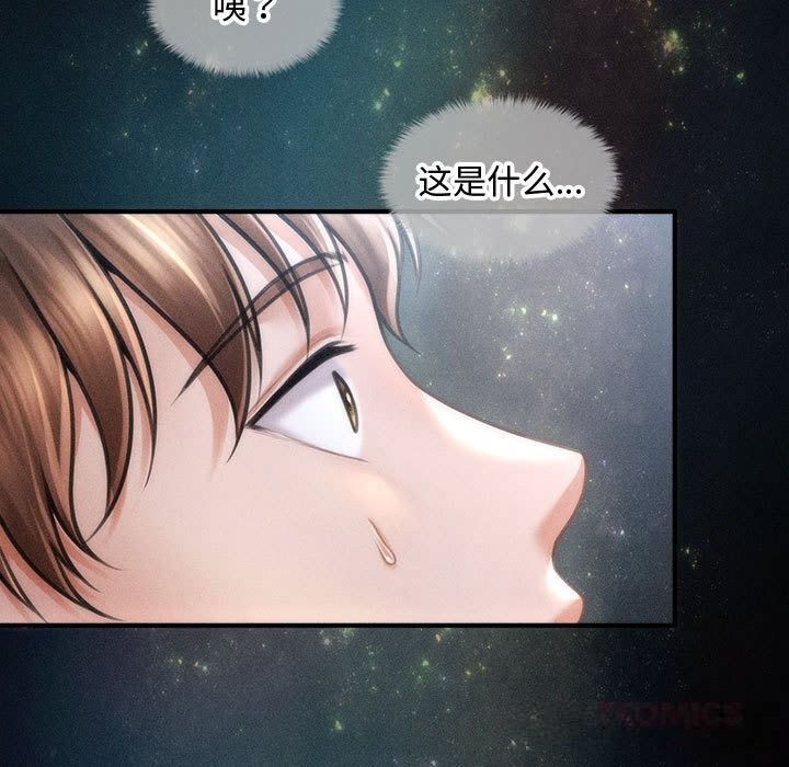 会长家的小儿子第29話