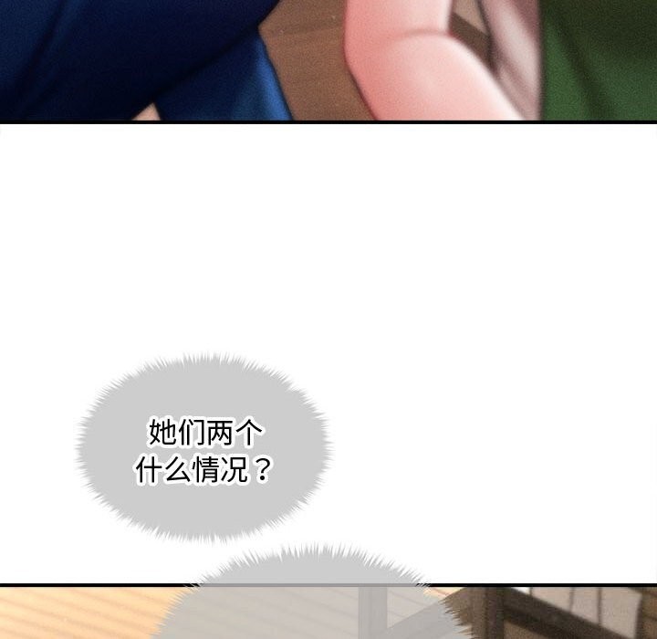 会长家的小儿子第29話