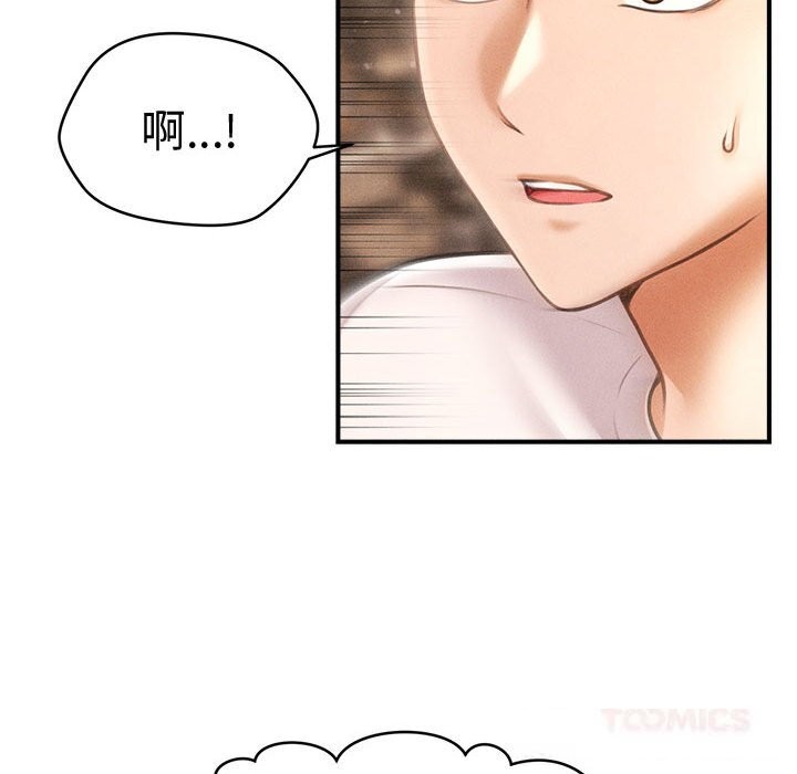 会长家的小儿子第29話