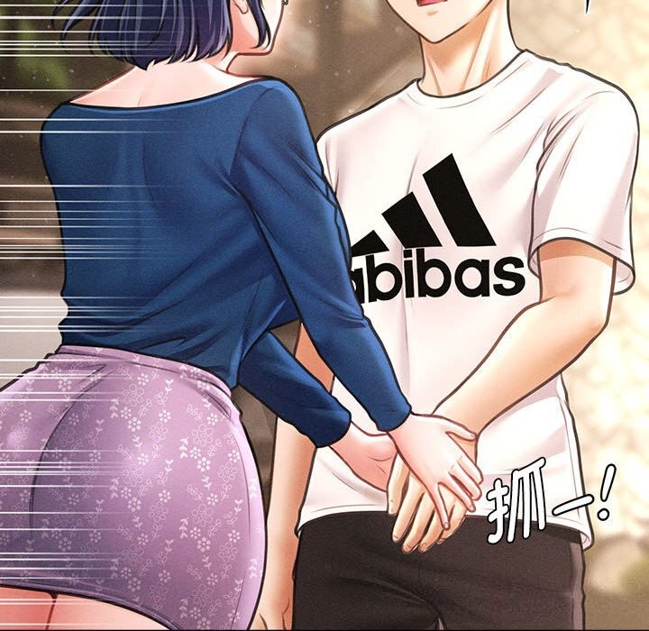 会长家的小儿子第29話