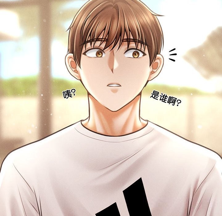 会长家的小儿子第29話