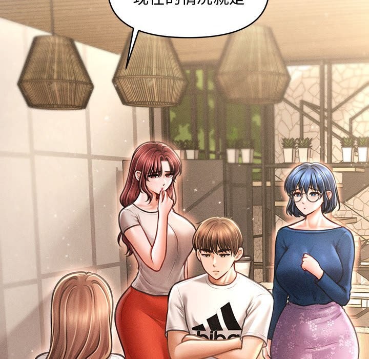 会长家的小儿子第29話