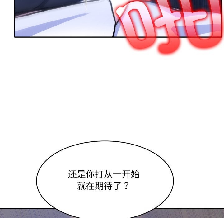 异世界骑士团长第32話