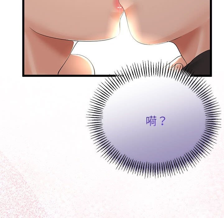 与初恋的以外同居第30話