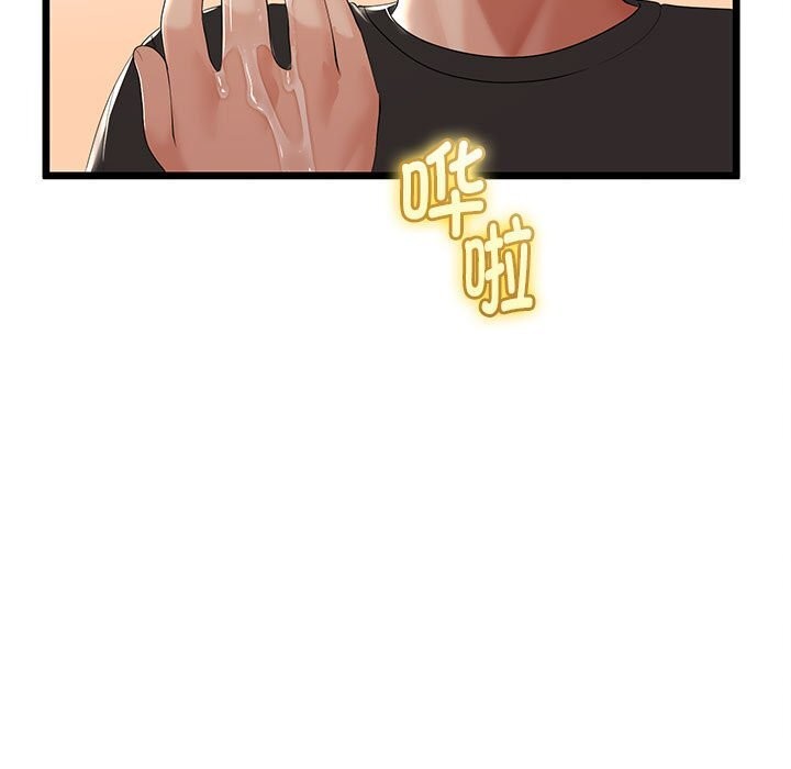 与初恋的以外同居第30話