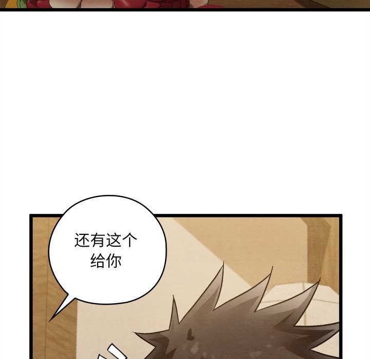 亲密宝鉴第34話