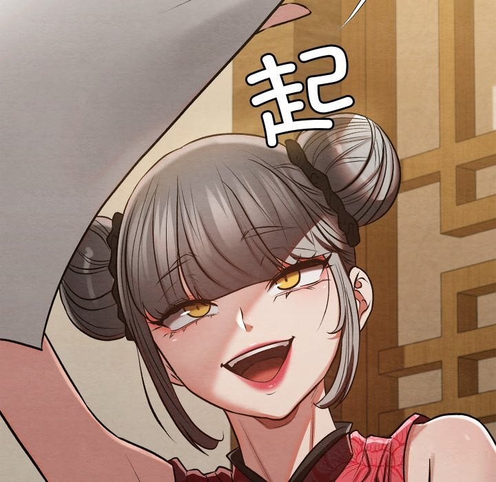 亲密宝鉴第34話