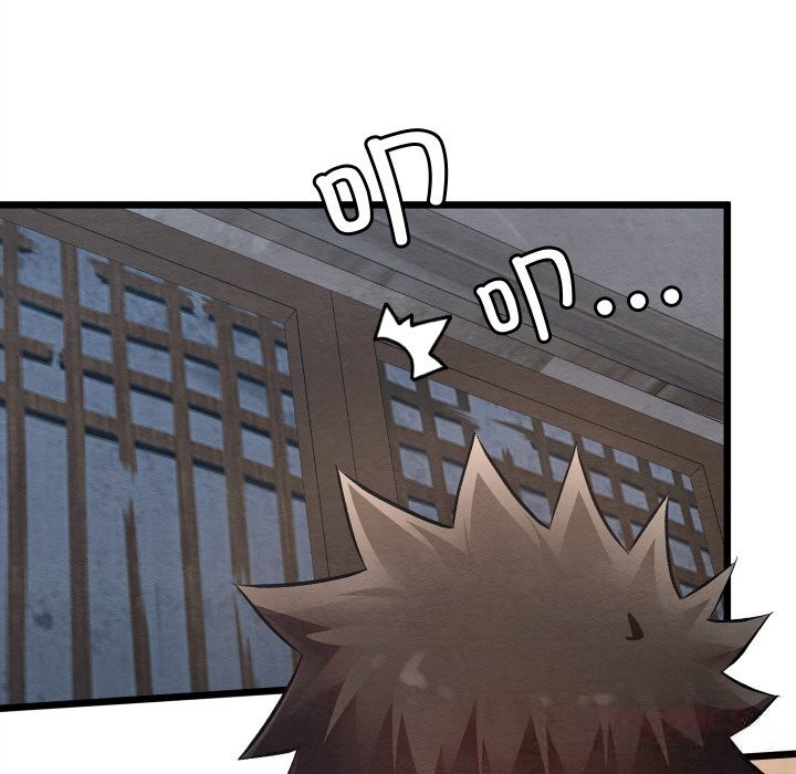 亲密宝鉴第34話