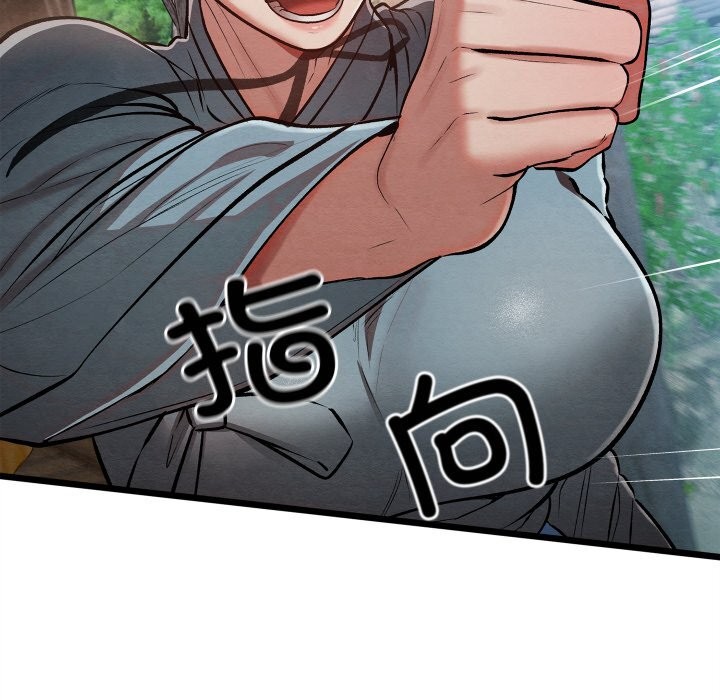 亲密宝鉴第34話