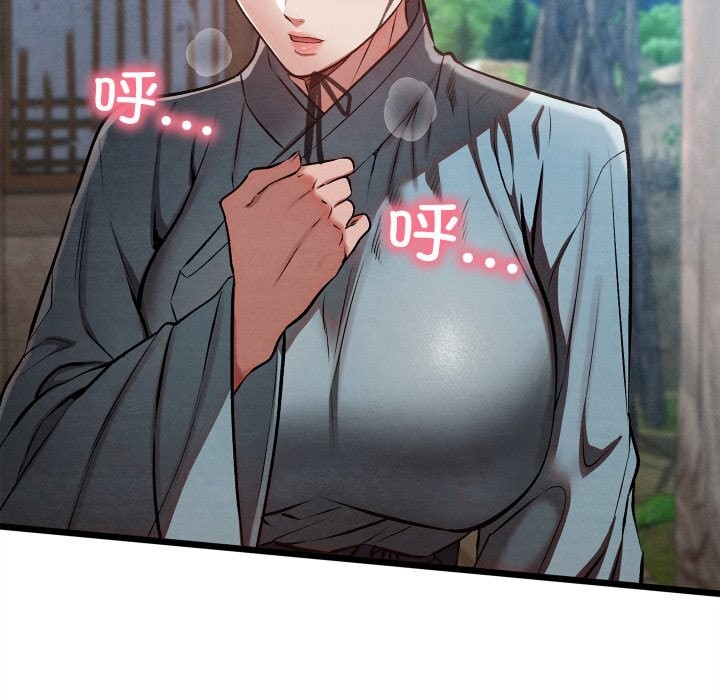 亲密宝鉴第34話