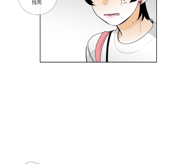 请与我私语第14話