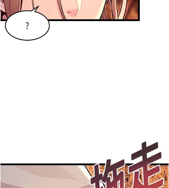 命运:贞洁慾女第53話-「洞」察洋女玉冰肌