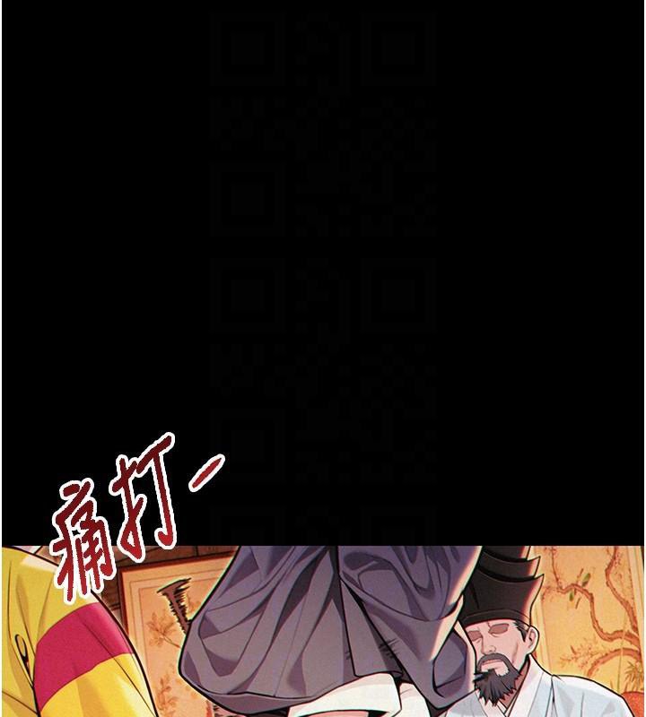 命运:贞洁慾女第53話-「洞」察洋女玉冰肌