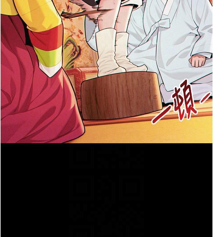 命运:贞洁慾女第53話-「洞」察洋女玉冰肌