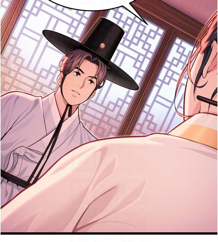 命运:贞洁慾女第53話-「洞」察洋女玉冰肌