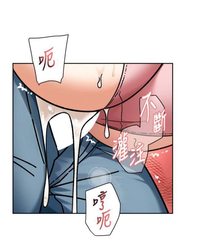 深层洁净达人第47話-我們好像一對戀人