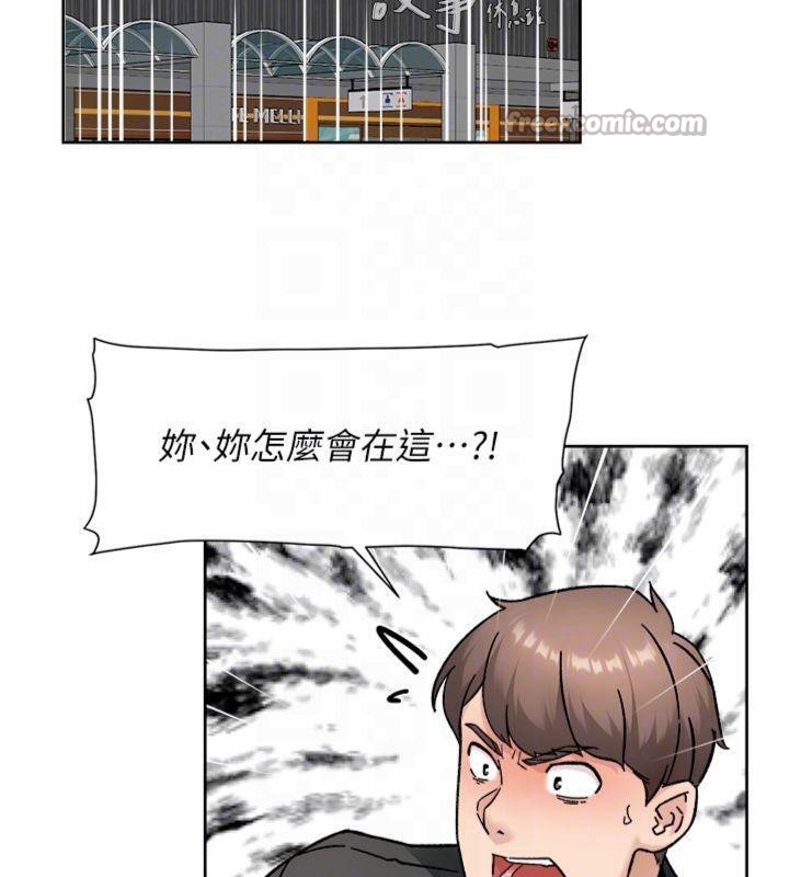 深层洁净达人第47話-我們好像一對戀人