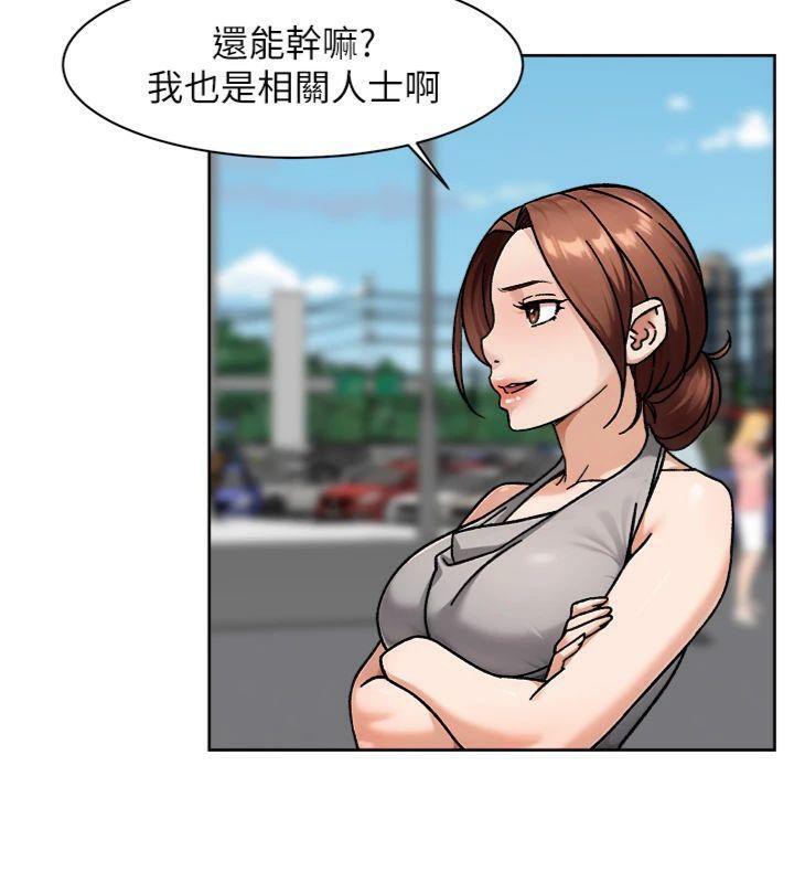 深层洁净达人第47話-我們好像一對戀人