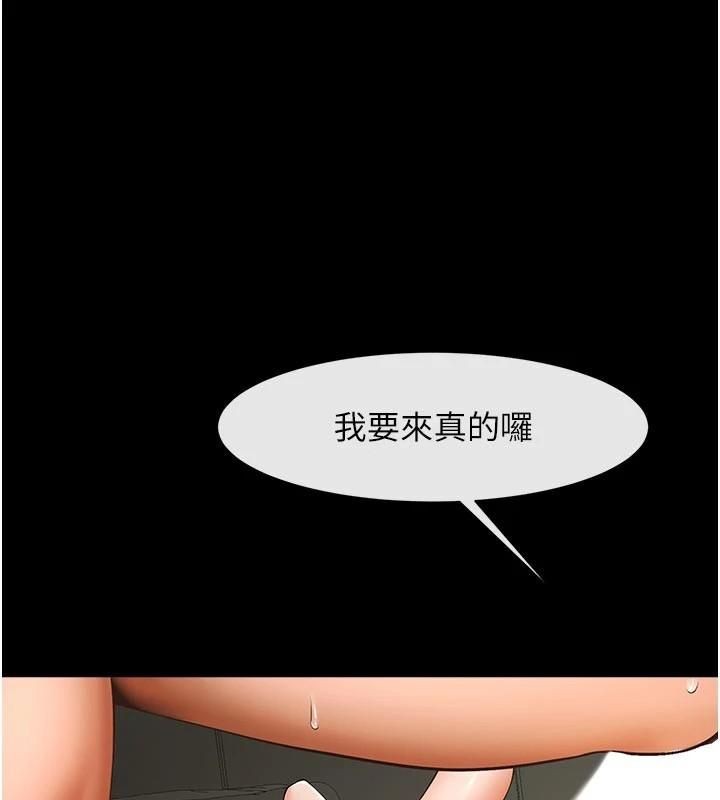 炸裂吧!巨棒第94話-淫蕩的巫女