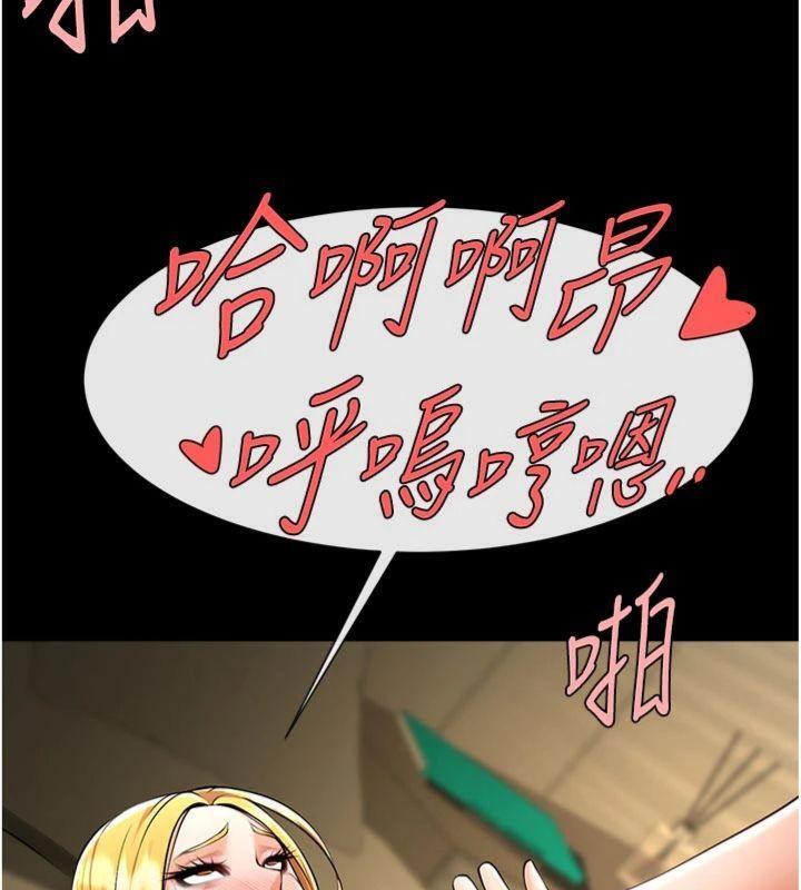 炸裂吧!巨棒第94話-淫蕩的巫女