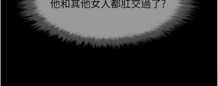 炸裂吧!巨棒第94話-淫蕩的巫女