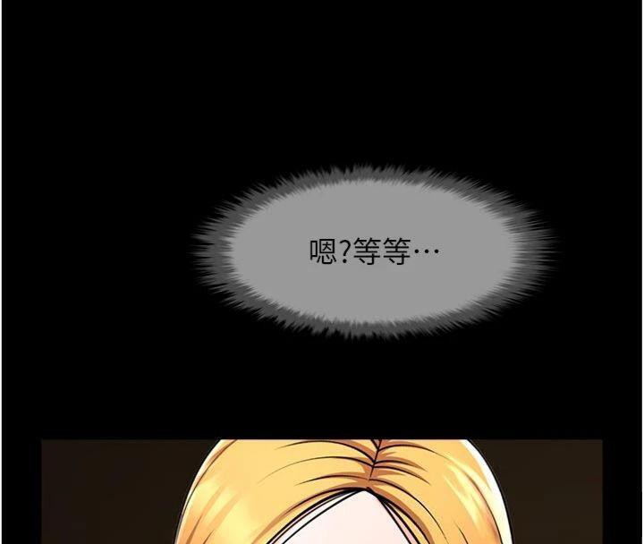 炸裂吧!巨棒第94話-淫蕩的巫女