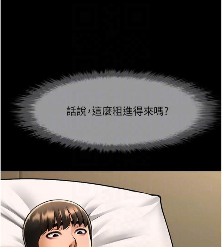 炸裂吧!巨棒第94話-淫蕩的巫女