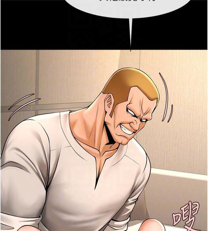 炸裂吧!巨棒第94話-淫蕩的巫女