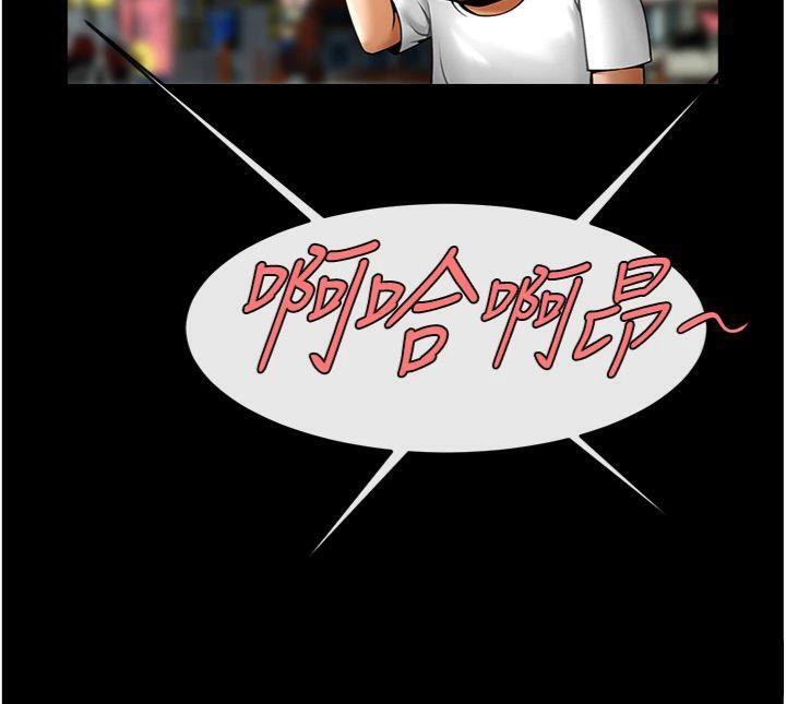 炸裂吧!巨棒第94話-淫蕩的巫女