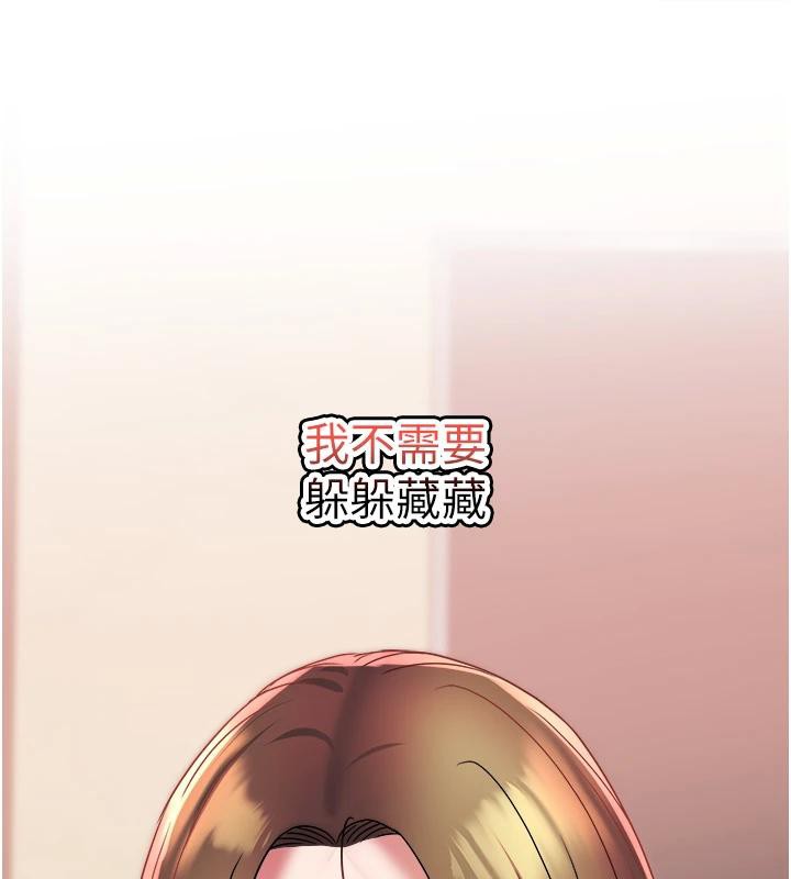 大凤村妇女会第12話-有錢能使人出軌