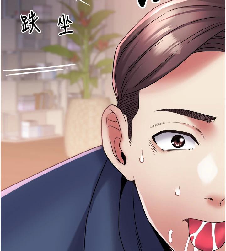 大凤村妇女会第12話-有錢能使人出軌