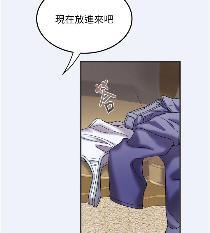 大凤村妇女会第12話-有錢能使人出軌