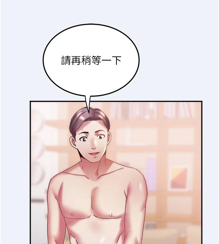 大凤村妇女会第12話-有錢能使人出軌