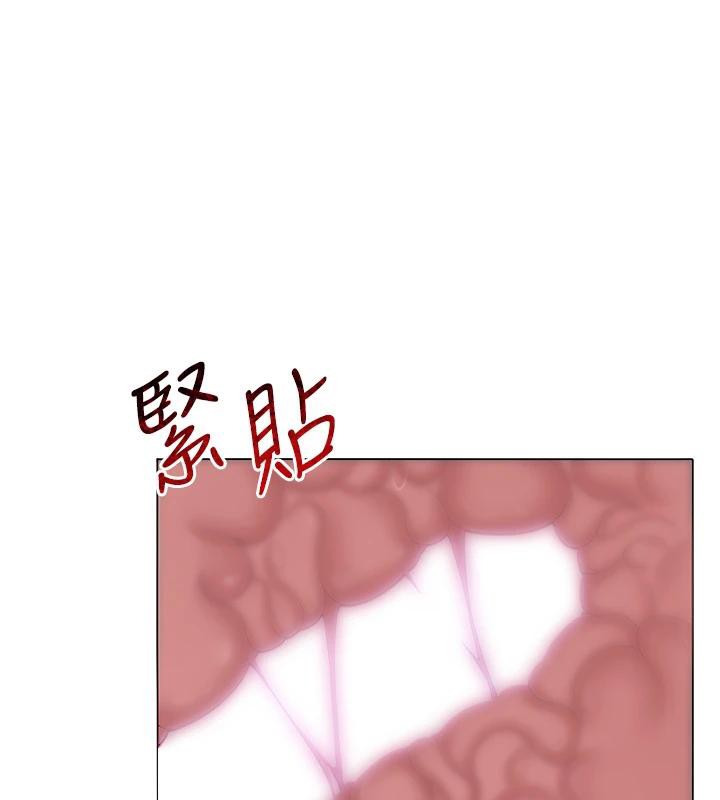 网红女老师第31話-我是你的啟蒙老師嗎?