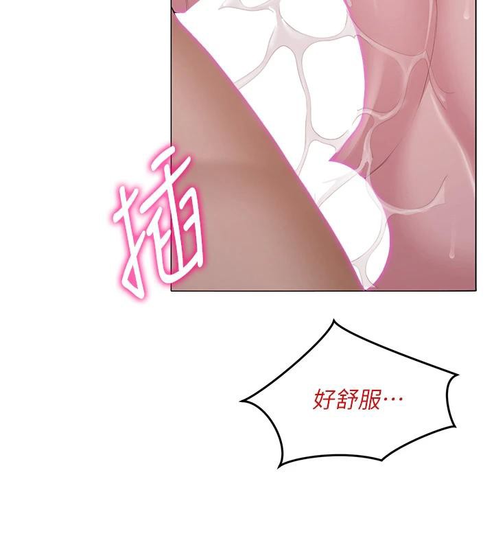 网红女老师第31話-我是你的啟蒙老師嗎?