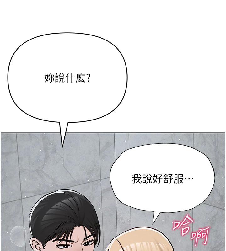 网红女老师第31話-我是你的啟蒙老師嗎?