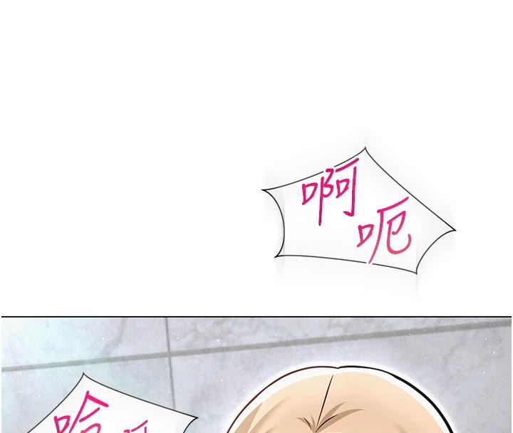 网红女老师第31話-我是你的啟蒙老師嗎?