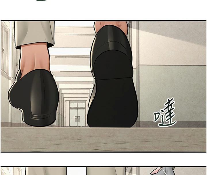 网红女老师第31話-我是你的啟蒙老師嗎?